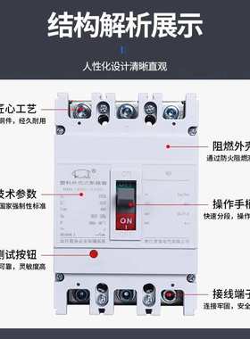 塑壳式断路器2p3p4p空气开关三相四线63a100a160a300a630a380v