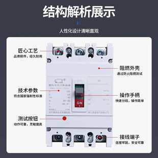 塑壳式断路器2p3p4p空气开关三相四线63a100a160a300a630a380v
