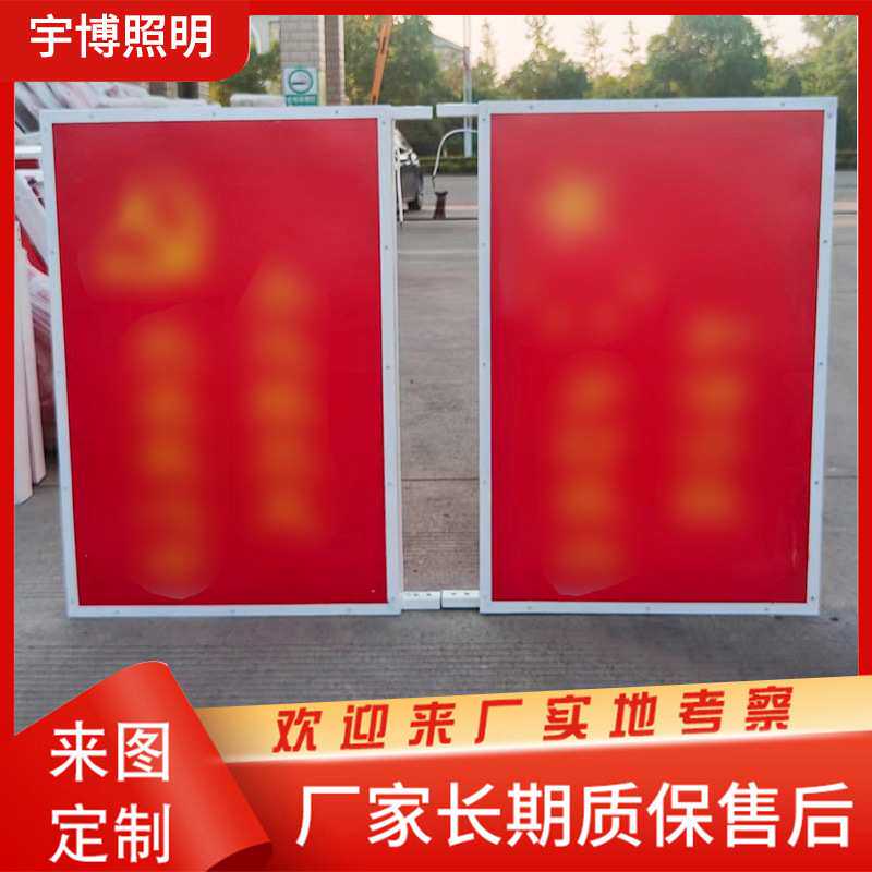 户外防水防晒双面国旗灯牌路边红旗灯箱氛围发光指示牌广告牌展牌
