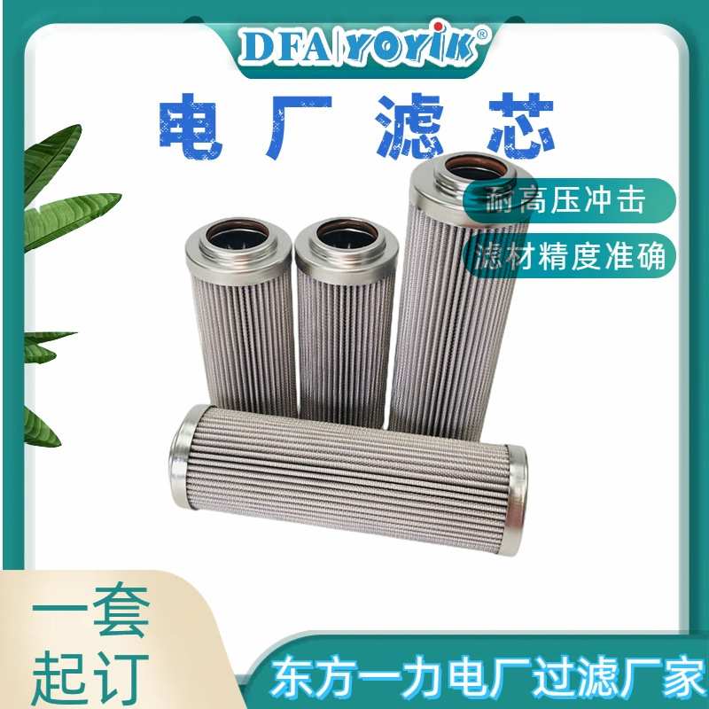 燃机油动机滤芯CB13299-001V招标与采购网物资东方一力厂家