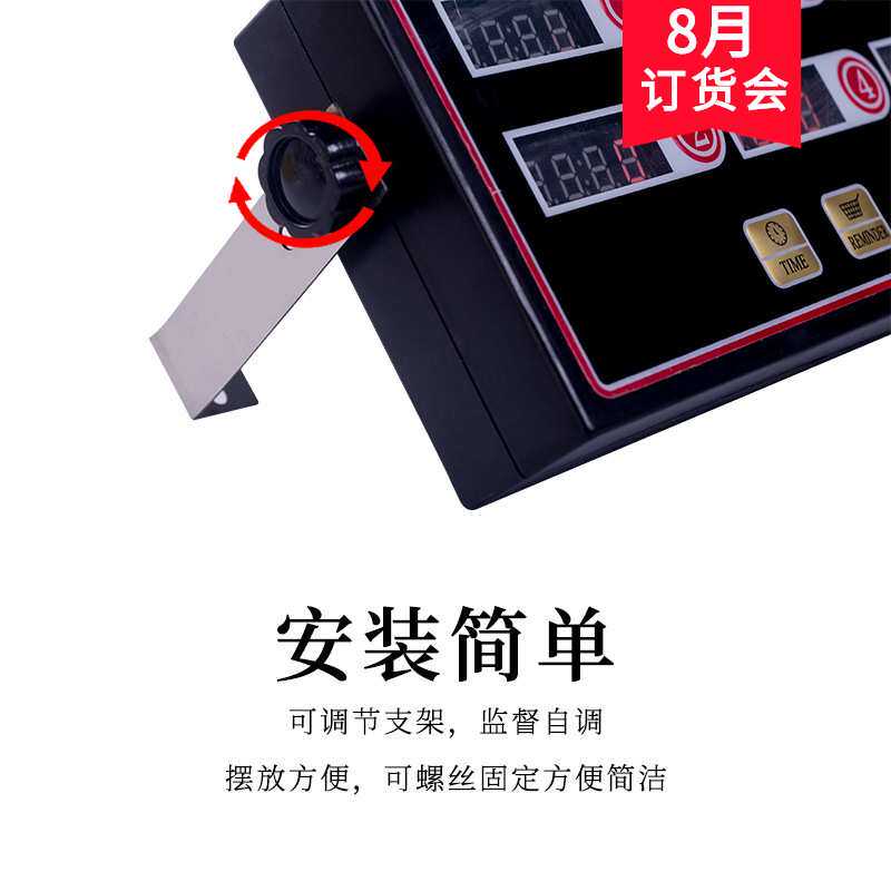 八通道计时器八段厨房提醒器多个定时分段商用报时提醒鸡排店专用