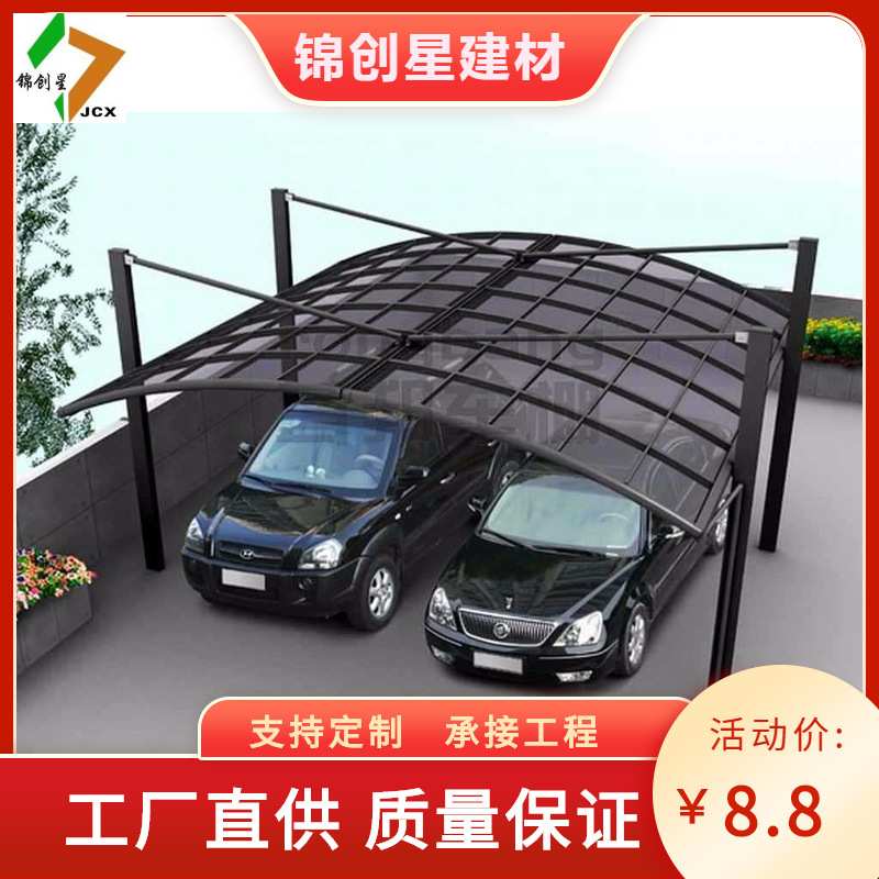 铝合金雨棚厂家雨棚制作 铝合金车棚钢构雨棚钢化玻璃雨棚设计