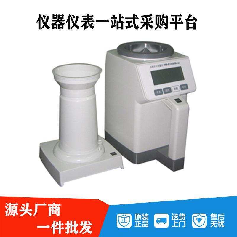 锡德恩斯手持水分测定仪 电脑水分仪谷物水分仪PM8188快速精准