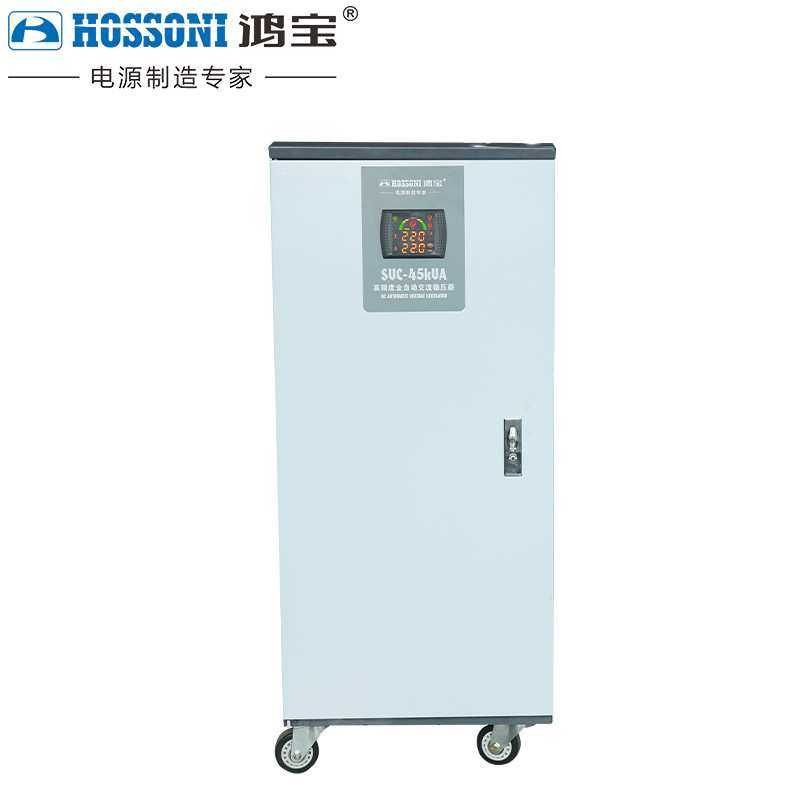 鸿宝单相大功率稳压器45kw全自动家用220V交流稳压电源 SVC-45KVA,鲜花速递/花卉仿真/绿植园艺,其它园艺用品,淘宝优惠券,粉丝福利购,淘宝优惠卷