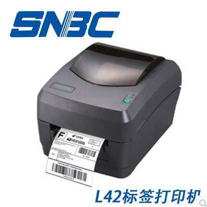 北洋L42条码打印机新北洋BTP-L42标签不干胶打印机铜板打日期标签