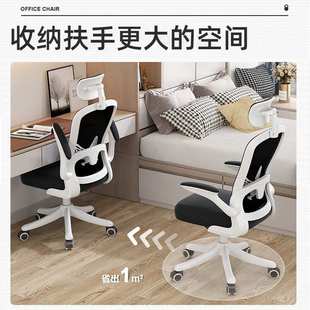 人体工学椅电脑椅家用舒适久坐书房书桌椅办公椅子升降学生学习椅