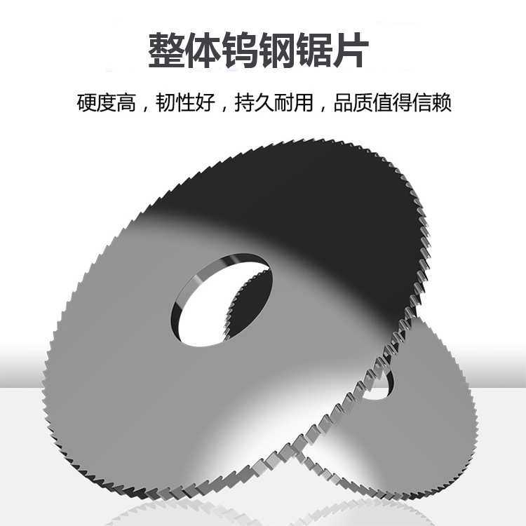 合金锯片木工钨钢外径80--180不锈钢超强CNC开槽切割电圆锯,鲜花速递/花卉仿真/绿植园艺,其它园艺用品,淘宝优惠券,粉丝福利购,淘宝优惠卷