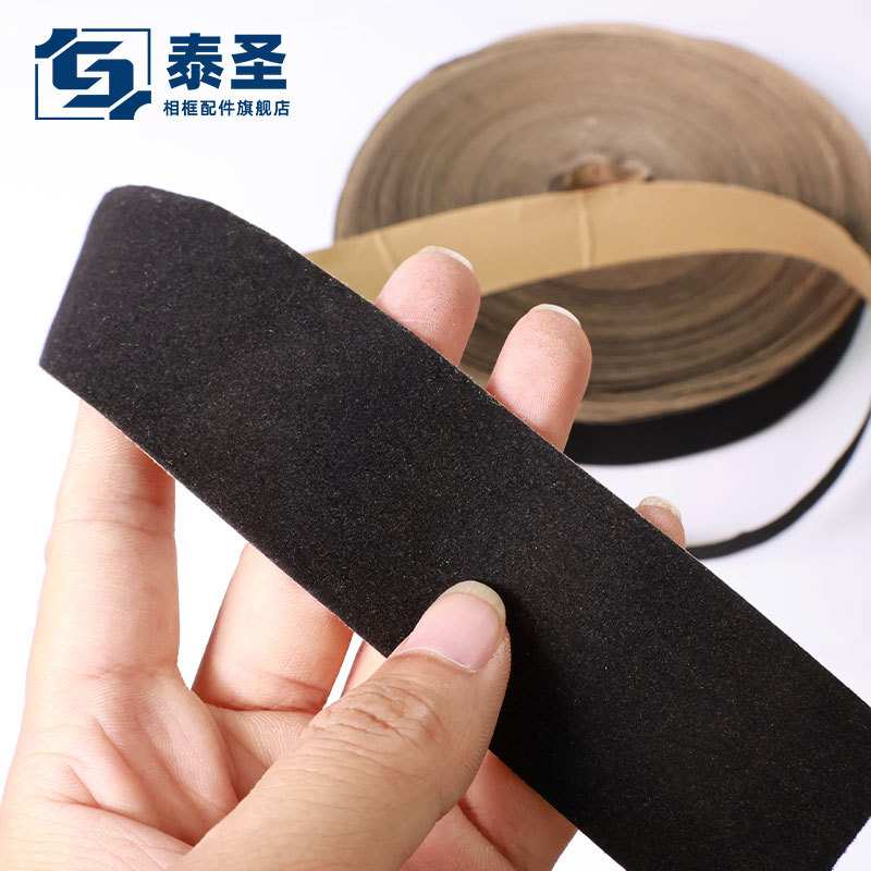泰圣相框配件 1.5x98米黑绒布整卷可切割加工 自粘植绒布吸光防潮