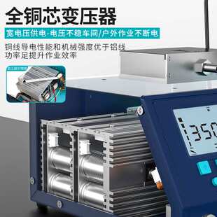 Bakon白光BK3600S高频自动出锡焊台200W大功率送锡系统工业电烙铁