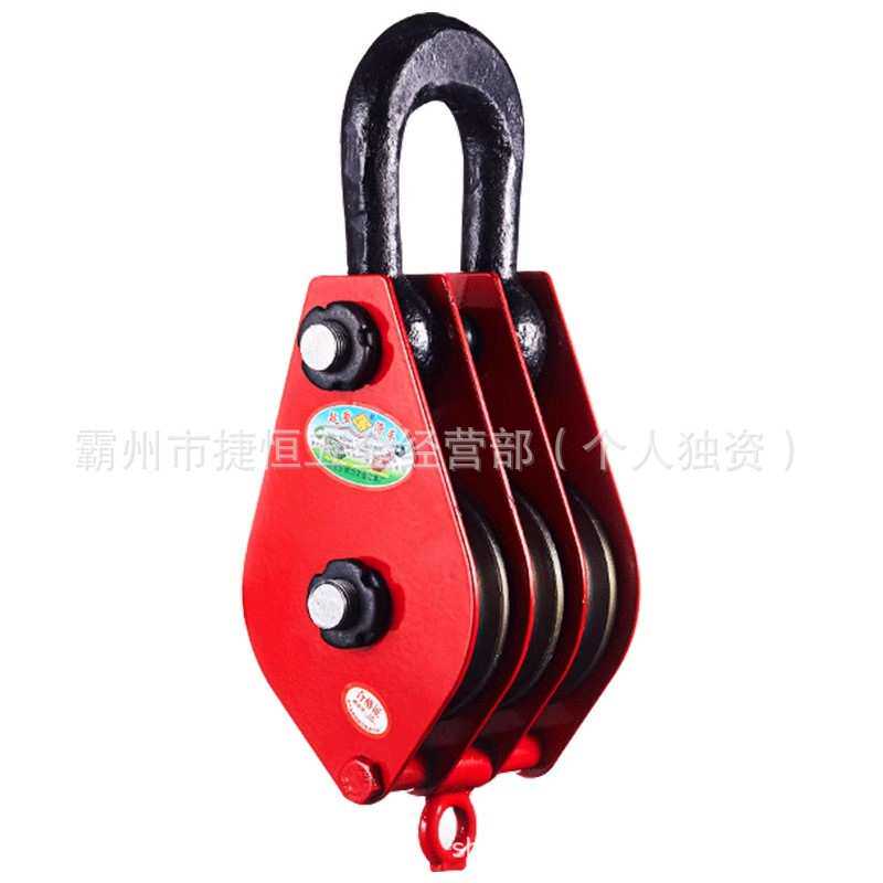 滑轮组起重重型三轮吊挂滑车升降吊装吊环钩钢丝绳软绳手动