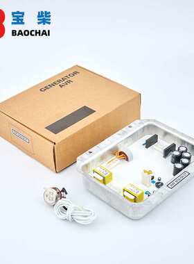 交流发电机三相自动稳压器AVR NTA-5A-2T Denyo发电机组配件