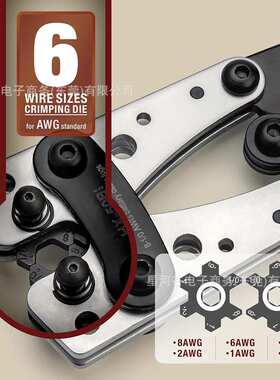 跨境  HX-50B 压接钳SC铜鼻子窥口接线端子裸端子专用压接工具