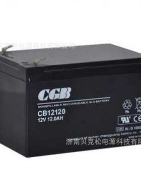 长光蓄电池CB12380 12v1.3a2.9a17a24a55a65a100a120a150a200aUPS