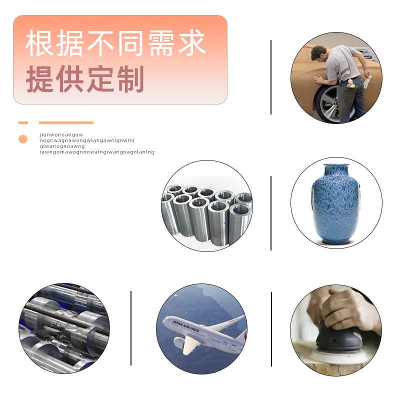 金刚石砂带辊轴抛光半导体镜面打研磨片砂纸45米101mm