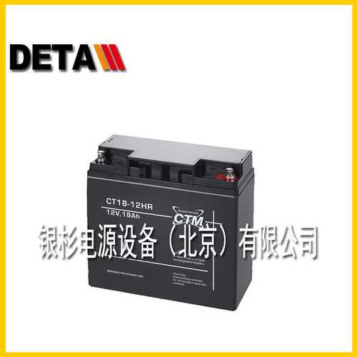 德国CTM蓄电池CT3-6   6V3AH动力洗地机电源