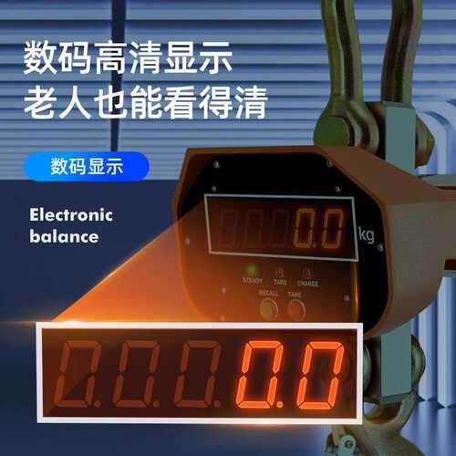 CRANE SCALE3T5T10T工业电子吊钩秤挂秤行车秤天车秤无线电子吊秤