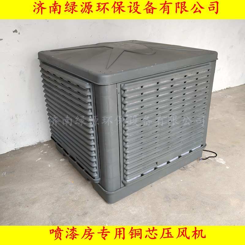 烤漆房鼓风机 喷漆房送风机 打磨柜抽风机 油漆房环保设备风机
