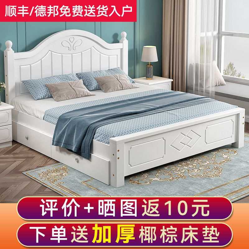 欧式实木床现代简约1.8米双人1.5单人出租房1M成人家用主卧大床架