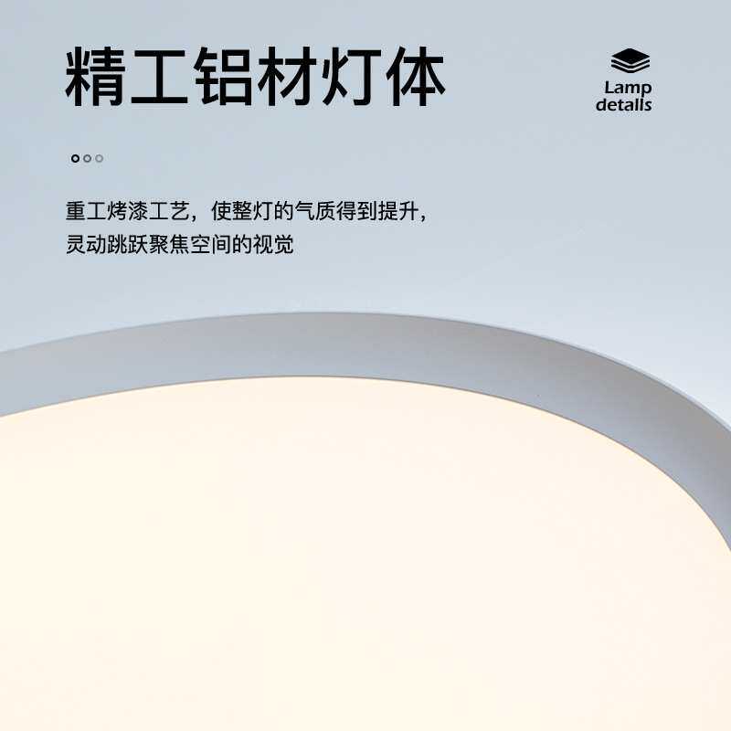 护眼吸顶灯客厅全光谱无频闪普瑞灯珠卧室灯防蓝光led儿童房灯