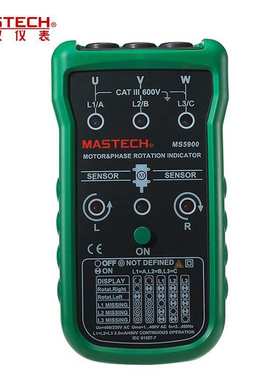华仪MS5900非接触交流相序指示仪三相电机马达转向表磁场方向检测