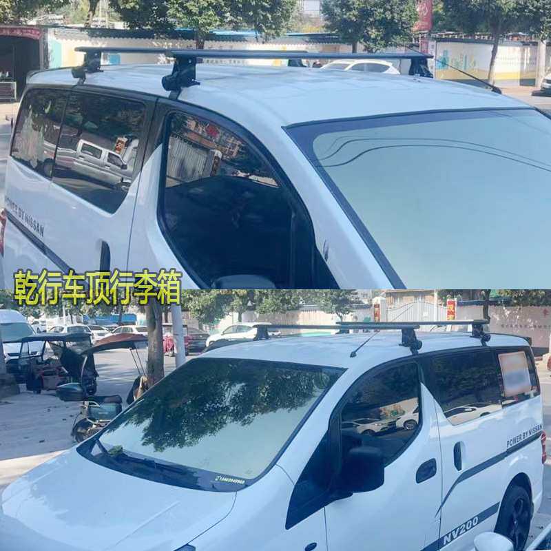 适用阳光轩逸天籁骐达骊威玛驰逍客NV200车顶架虎爪横杆行李架箱