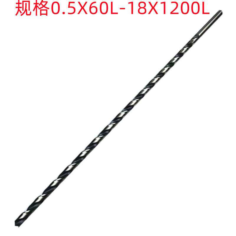 鸿安11.6X1200/18X1200白色6542HSS 销售 直柄加长麻花钻