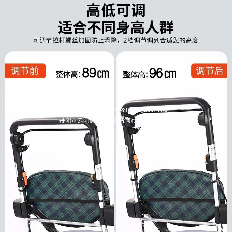 宜德福老人手推买菜车购物助行车铝合金折叠代步车可坐可推小拉车