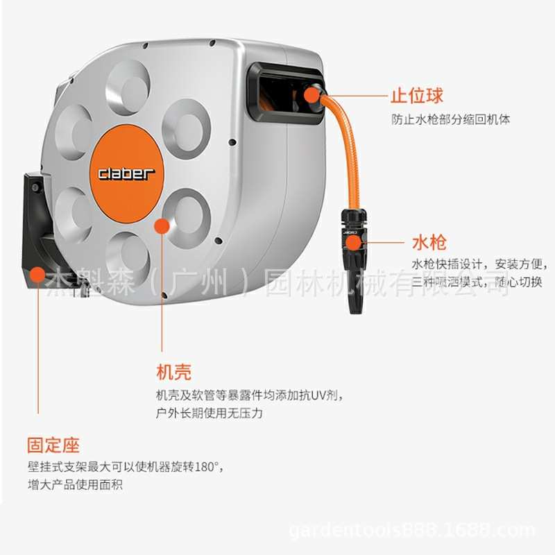 意大利嘉霸水管收纳车 20/30米自动收管水管车 伸缩浇花卷管器