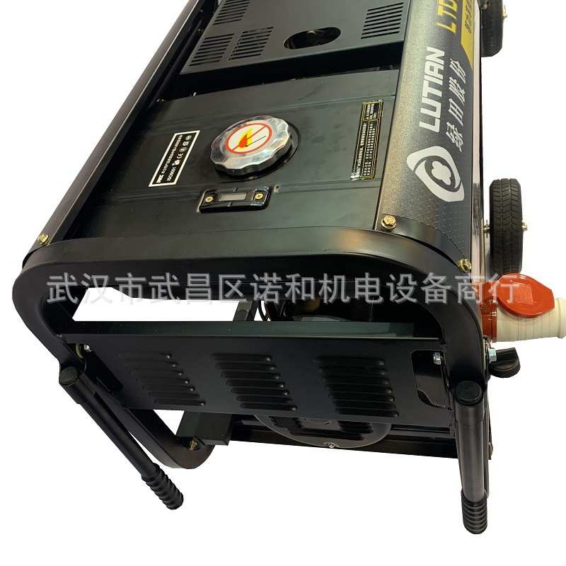 柴油发电机绿田7.5-9千瓦等功率电启风冷柴380V220V小型发电机组