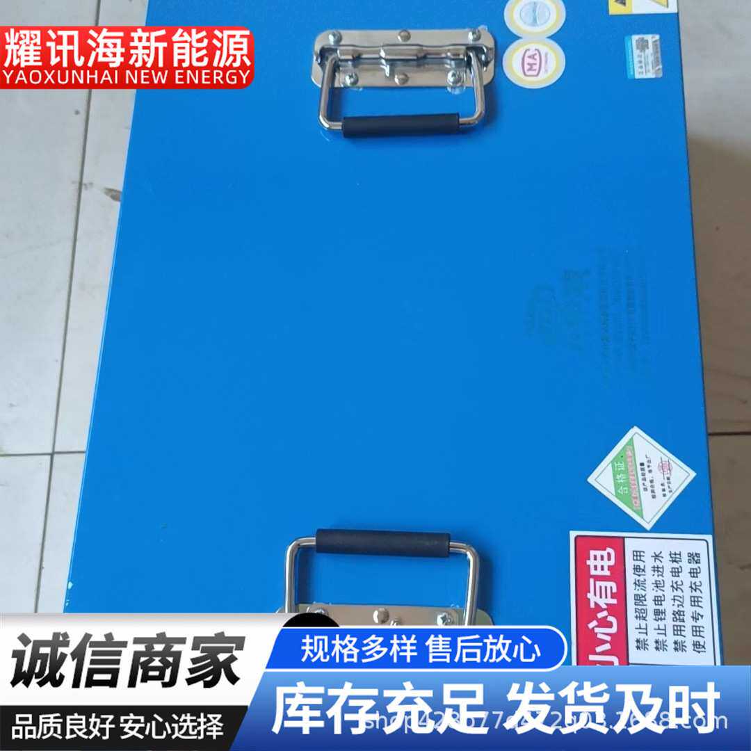 60V磷酸铁锂电池三轮车60伏比亚迪电池宁德大单体电芯蜂巢锂离子
