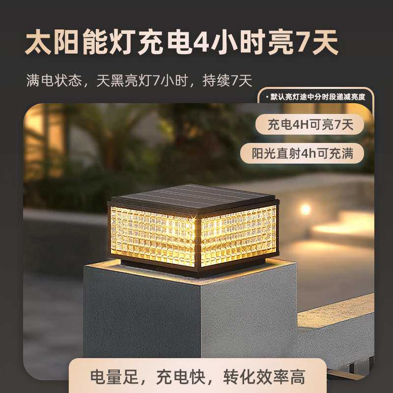 LED太阳能庭院柱头灯 仿古户外小区别墅花园围墙灯氛围装饰景观灯