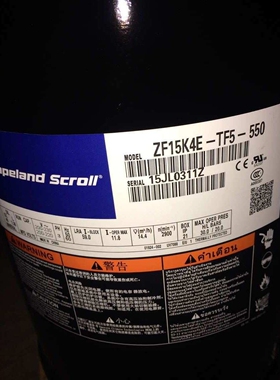 原装谷轮5P匹低温冷冻压缩机焊口ZF15K4-TFD-550 ZF15K4E-TFD-550