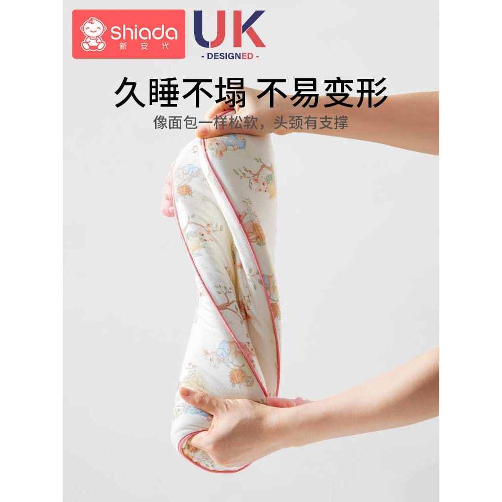 婴儿枕头宝宝6个月以上透气1-6岁幼儿童专用安抚枕可水洗四季通用