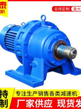 摆线针轮减速机BWD27-47-4KW供应卧式轮减速器硬齿面传动