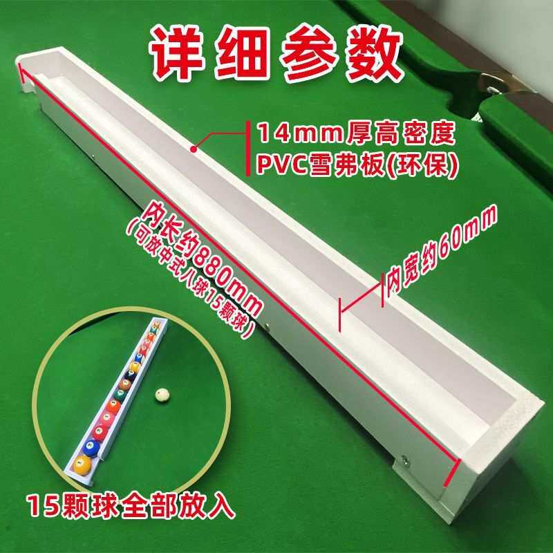 台球五分点自动摆球器训练台球摆球器练球训练器自练器