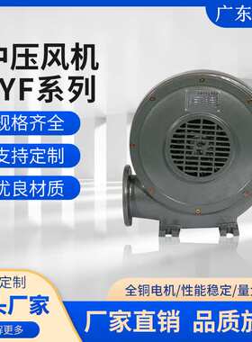 DN 750W中压离心风机气膜中压吹风机锅炉引风机物料收送机炉灶鼓