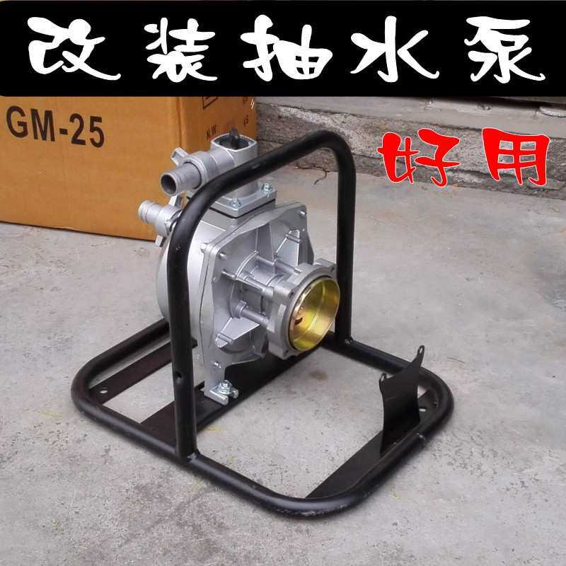 1寸1.5寸2寸小型汽油机水泵农用灌溉高压自吸泵割草机改装水泵