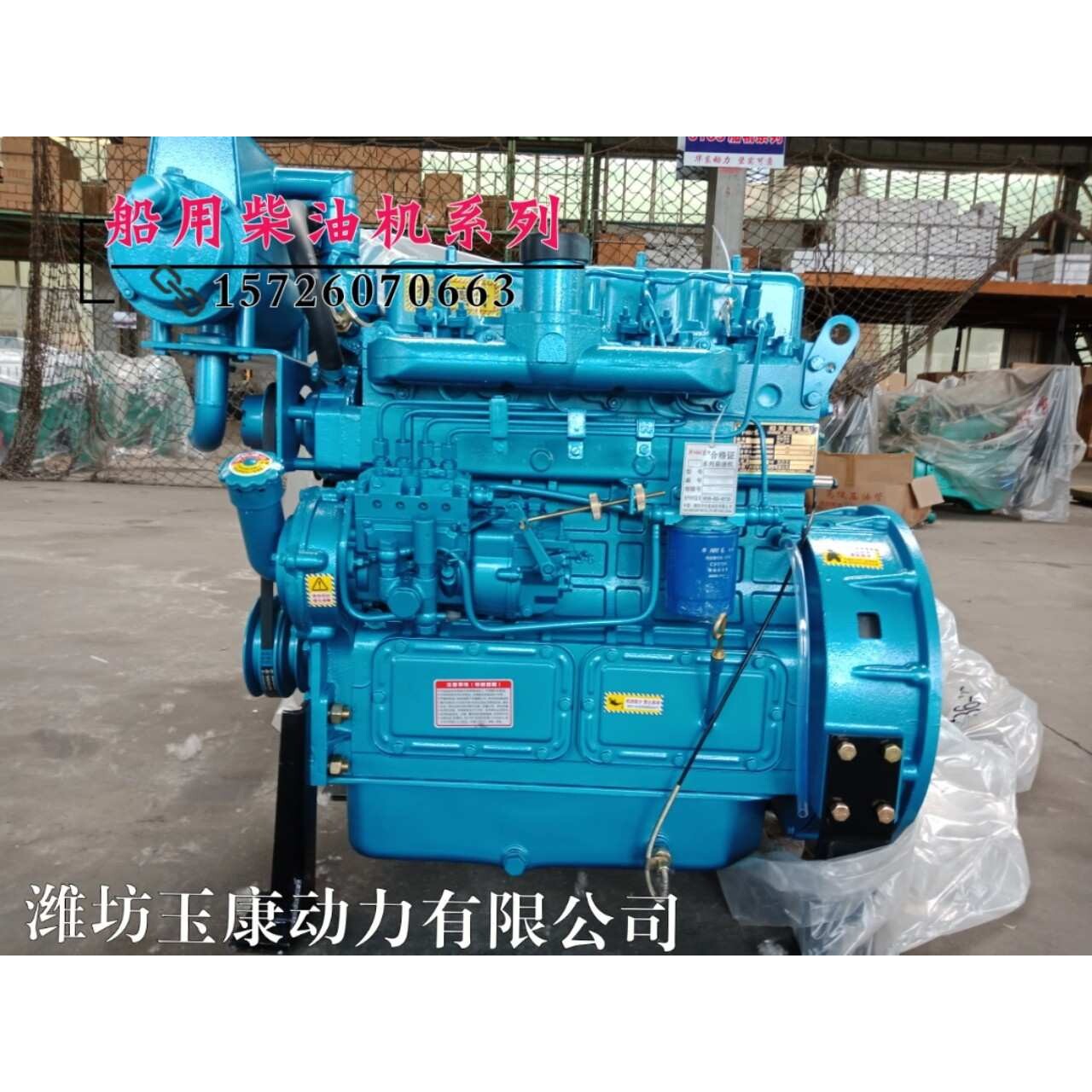 潍柴华丰渔船用潍坊华东490/4100/4102/4105/4108柴油发动机挂桨