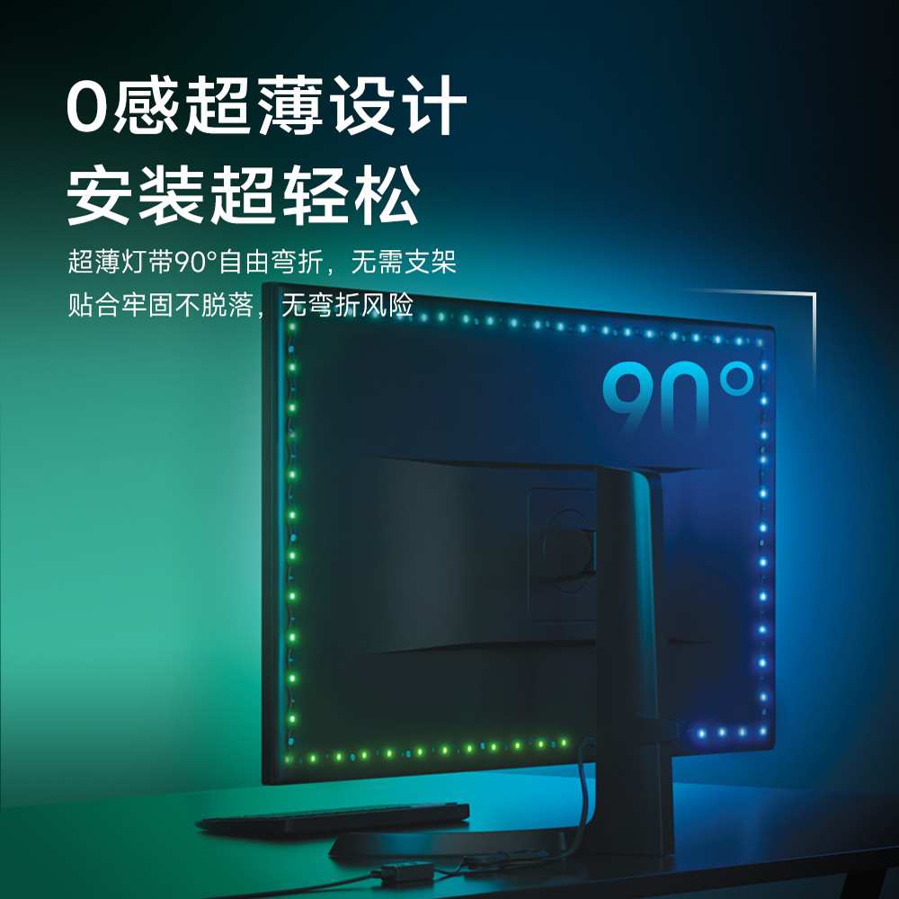 nanoleaf拾音渐变智能灯带电脑pc灯带图片