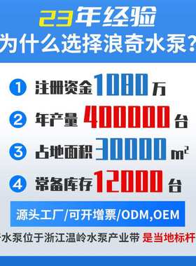 QD多级潜水泵家用220v高扬程抽水泵农用灌溉高压小老鼠水泵清水泵