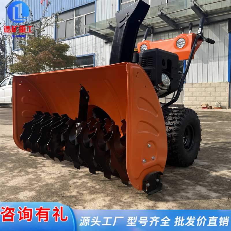 手扶双轮扫雪机 加宽轮胎小型手推轮式除雪车 小区道路汽油抛雪机