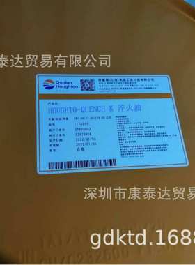 奎克好富顿Houghton Hocut 795B乳化型切削油