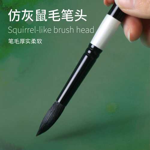乔尔乔内黑天鹅水彩画笔全套专业仿灰鼠毛动物毛笔尖头绘画勾线笔