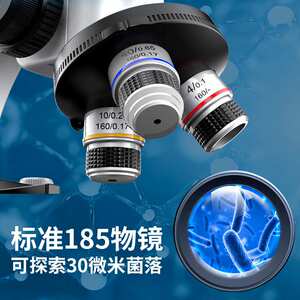 高清光学显微镜儿童科学实验中小学校准高倍生物显微镜