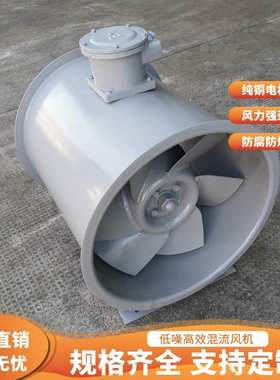 防爆型管道斜流排风机 GXF-6.5B  14971m3/h 风压 330pa  3kw