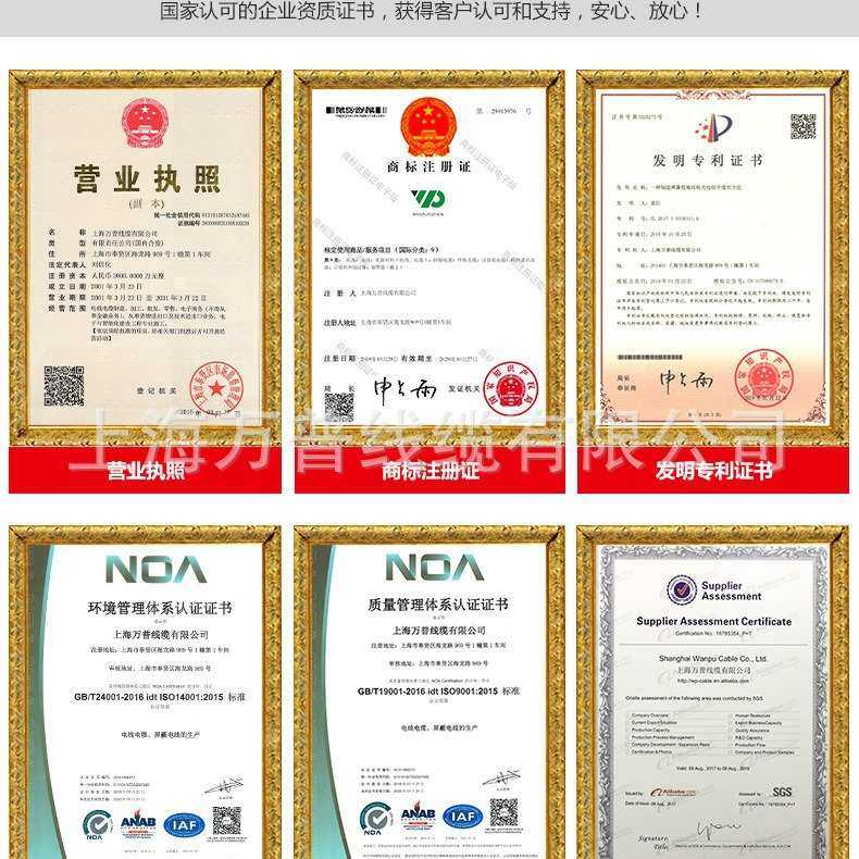 万普日臻超五六类非屏蔽千兆国标工程家用监控双绞线宽带cat6网线