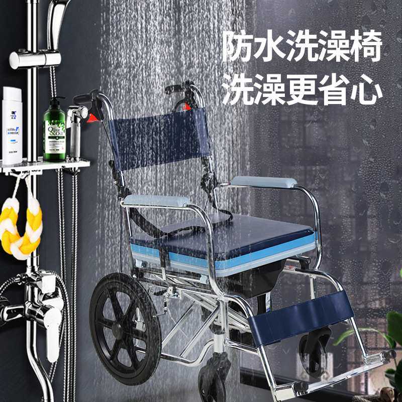 铝合金洗澡轮椅折叠轻便便携带坐便器儿童老人手推车残疾人代步车
