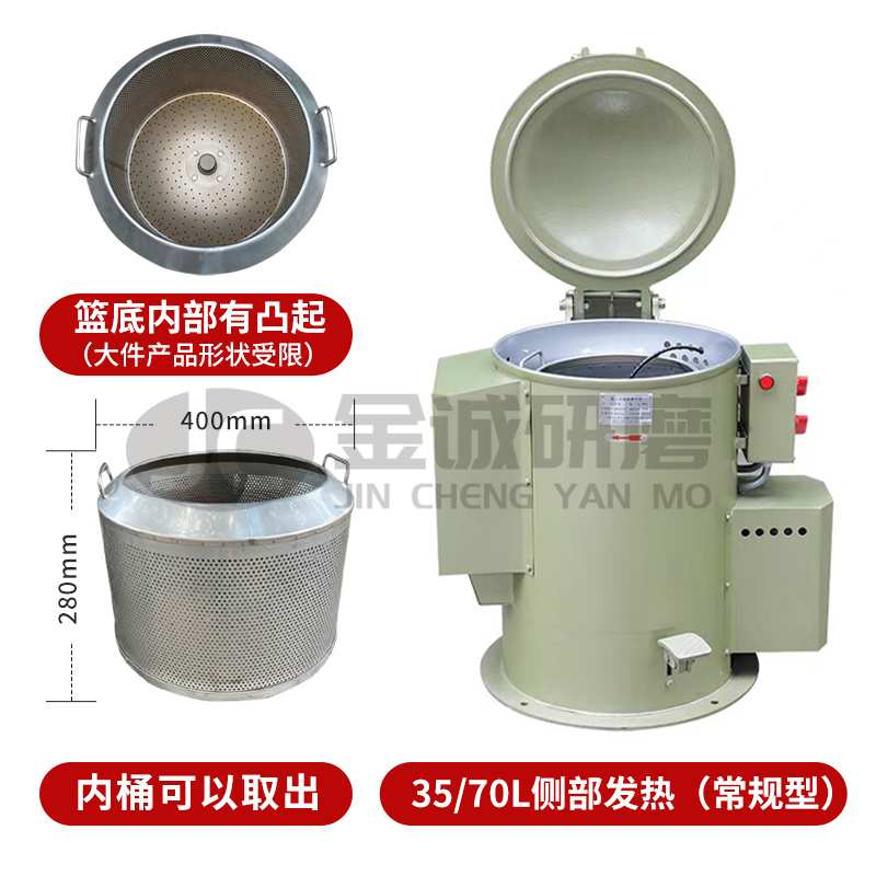 直销工业脱水烘干机离心式甩干机五金脱油机甩油不锈钢内胆离心机