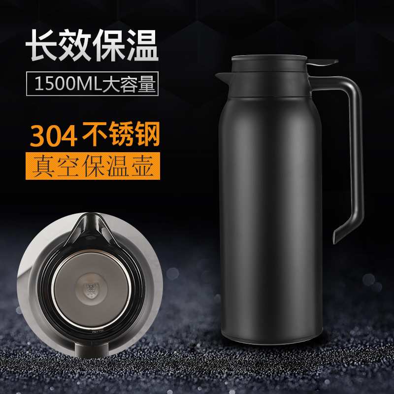 合安E家B46真空保温壶1500ml咖啡壶办公居家不锈钢保温水瓶礼赠
