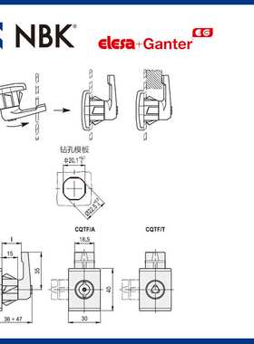NBK ELESA CQTF.FM-AE-V0 带钥匙的闩锁 高科技聚合体 机械配件厂